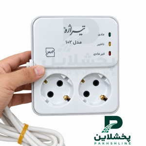محافظ ارتدار یخچال تیراژه مدل  S102